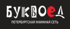Скидки до 25% на книги! Библионочь на bookvoed.ru!
 - Базарный Сызган